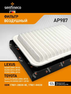 Фильтр воздушный AP987 \178010H050\10702070\311025\SENFINECO   TOYOTA (VIC. A-1019) (MANN. C30009) фото 136079