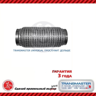 Гофра глушителя усиленная СУПЕРГИБКАЯ WireMesh (нержав. сталь AISI 304) TRANSMASTER   51/200s \85593 фото 128119