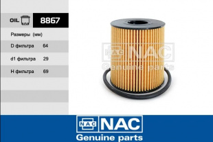 8867 \NAC\масл.\КАТР\9467558380   (FORTECH. FO-017) (MANN. HU711/51x)   CITROEN\FORD C-max\Focus фото 122949
