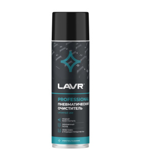 LAVR Пневматический очиститель (Сжатый воздух), 650 мл  Ln1713 фото 125136