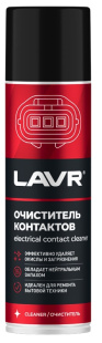 LAVR Очиститель контактов 335 мл   LN1728 фото 130888
