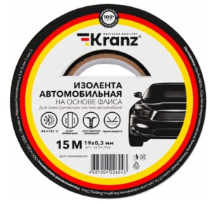 Изолента автомобильная KRANZ флис, 0.3х19 мм, 15 м, KR-09-2906 фото 133988