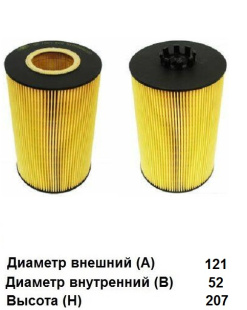Фильтр масляный OG 1061 ECO \КАТР\51055040122\GOODWILL   (SAK.EO-25030) (MANN. HU13125X ,HU13125/3x) фото 124342