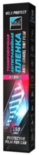 Пленка антигравийная "VELX PROTECT HYBRID XPPF-PP" для оклейки фар, 150-200 мкр. (0.3м х 1м) 57482 фото 126622