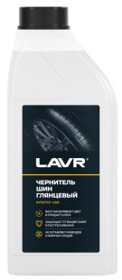LAVR Чернитель шин с силиконом 1 л  LN1476 ! фото 130984