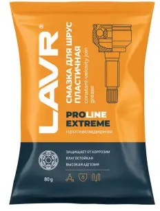 LAVR Смазка ШРУС EXTREME PROline 80 гр LN3541 фото 130158