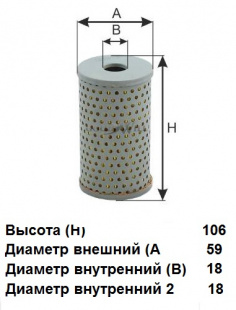 Фильтр гидравлический OGH 1046 \КАТР\1902137\GOODWILL   (SAK. PO-83010) (MANN. H601/4) (106x59x18) фото 121250
