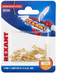 Клемма плоская гнездо 7.7 мм 0.75-1.5 мм² (РП-м 1.5-(6.3)), в упак. 10 шт. REXANT, 06-0397-A фото 133965