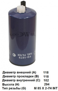 Фильтр топливный FG 1079 \3101871\GOODWILL    КАМАЗ  (FS1007)  (SAKURA. SFC-5521)  (MANN. WK1270) фото 116559