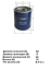Осушитель пневмосистемы ADG 1051 \A00043009\GOODWILL    (MANN. TB1374X \TB1374/3X \TB1396X)  M39X1.5