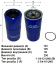 Фильтр топливный FG 2000 \6003193400\GOODWILL   (P550937) (FS19946) (SAK. SFC-56020) (MANN. WK13003)