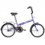 Велосипед NOVATRACK 20" складной, TG30, фиолетовый, тормоз нож,двойной обод,сид.и руль комфор 140676 t('фото') 0