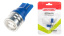 Автолампа диод W5W(T10,194)W2.1x9.5d  12V1SMD 1-конт 0,5W 80Лм SK 5000К Синяя,К-Т 2шт S08201560