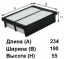 Фильтр воздушный AG 861 \1109120U2210\GOODWILL   JAC S3 1.5-1.6 (18-)  (SAKURA. A-49870)