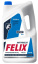 FELIX-40 Expert Антифриз голубой  5 кг г.Дзержинск