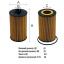 Фильтр масляный OG 1026 ECO \КАТР\A9061800109\GOODWILL   МАЗ  P550768 (SAK.EO-2626) (MANN. HU931/5x)