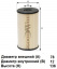 Фильтр топливный FG 131 ECO \КАТР\3C0127177\GOODWILL   FIAT Albea, Siena, Strada  (MANN. PU825x)