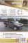 Багажная сетка NEVOD SUPER STRONG напольная эластичная 75-75 см M   AZARD SETKA-08 t('фото') 0