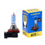 Н11 12V 55W PGJ19-2 Super White GOODYEAR  Лампа автомобильная галогенная GY010116