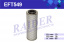 Фильтр грубой очистки топлива МАЗ, КРАЗ волокно   TSN  MX100549  EFT549 t('фото') 0