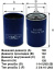 Фильтр топливный FG 2002 \23514654\GOODWILL   (DONALDSON. P551065)  (FS20119)  (SAKURA. SFC-7912-10)