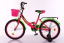 Велосипед  ROLIZ 20-301 розовый t('фото') 0