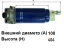 Топливный насос с фильтром (К-Т) FS 02 \0501105010\GOODWILL    КАМАЗ , DAF TRUCKS  (Фильтр PL420)