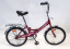 Велосипед BA Street Beat 121 20"; 1s (РФ) (13,5", малиновый) YF-701CTR t('фото') 0