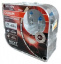 64150NL-HCB К-т ламп H1 55W 12V 150%  (2 шт)   OSRAM
