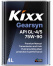 Kixx Gearsyn 75W90 GL-4/5 4л (масло синтетическое)