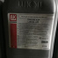 ЛУКОЙЛ ATF D-III  20 л (жидкость для АКПП)