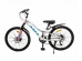 Велосипед 24" ARIA MS241DW, белый MS241DW-WH