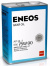 ENEOS GEAR  GL-4 75w90   4 л (масло синтетическое)