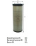 Фильтр воздушный AG 1098/1 (ВСТАВКА)\2465010\GOODWILL    (AF26208) (SAK.A-7626) (MANN. CF23550/2)