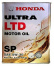 HONDA Ultra Ltd  5w30  SP  4 л (масло синтетическое) Япония