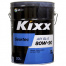 KIXX  GEARTEC GL-5  80w90  20 л (масло полусинтетическое)