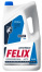 FELIX-40 Expert Антифриз голубой  5 кг г.Дзержинск