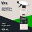 Bibi Care  Полироль пластика ANTISTATIC (500мл) 4039
