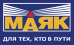 PY21W 12V 21W BA15s Amber ORIGINAL PRO "Маяк" OEM (уп-ка 10 шт.) 01213Amb/10 (001004)