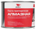 ВМП Паста притирочная для клапанов алмазная 400 гр (банка)   3303
