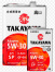 Takayama Adaptec 5W30 GF-6A SP ПРОМО 4л+1л (металл) синт АКЦИЯ -18%