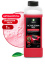 GRASS Автошампунь, активная пена "Active Foam Red" (красная пена) 1 л (арт. 800001)