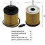Фильтр масляный OG 250 ECO \КАТР\263502M000\GOODWILL     HYUNDAI  (JS. OE0152)  (SAK. EO-29060)