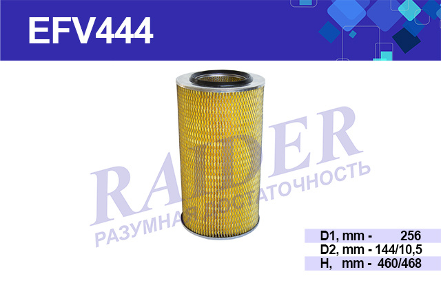 Фильтр воздушный Камаз-евро TSN EFV444 :: Фильтры :: Запчасти